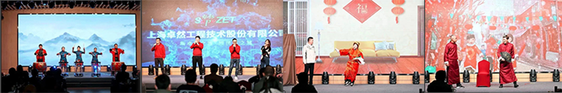 循时代激扬号角 奋进新征程 | 尊龙凯时股份2023年会盛典顺利召开