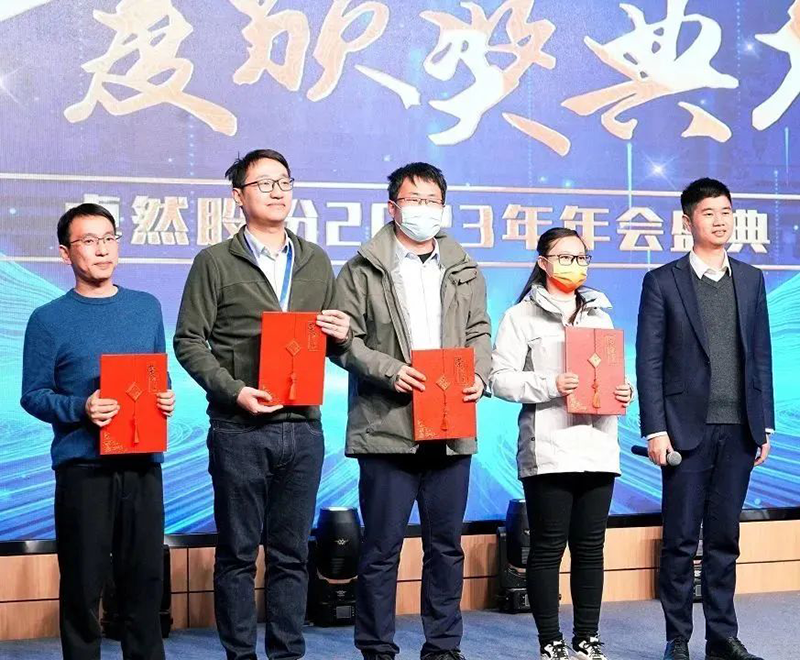 循时代激扬号角 奋进新征程 | 尊龙凯时股份2023年会盛典顺利召开