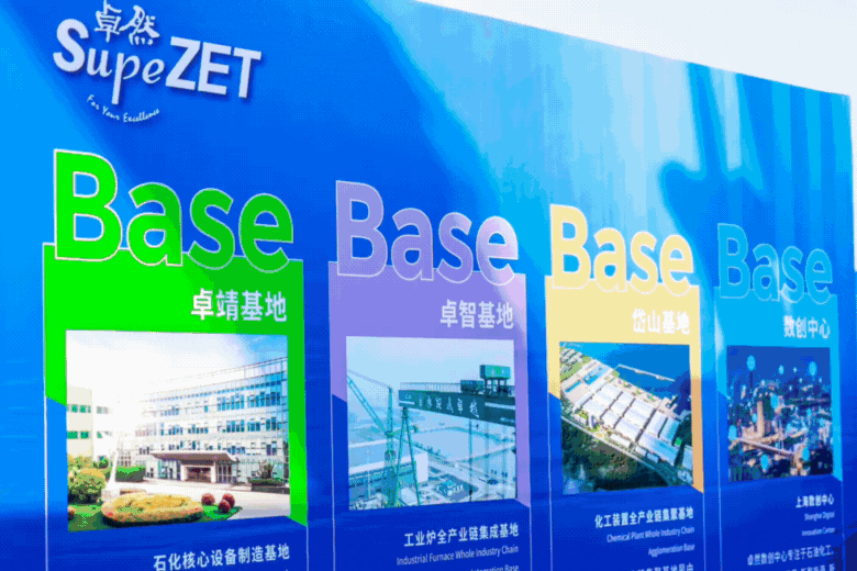 共建未来丨尊龙凯时股份（上海）创新基地亮相“2023年闵行区重大工程项目开工仪式”主会场！